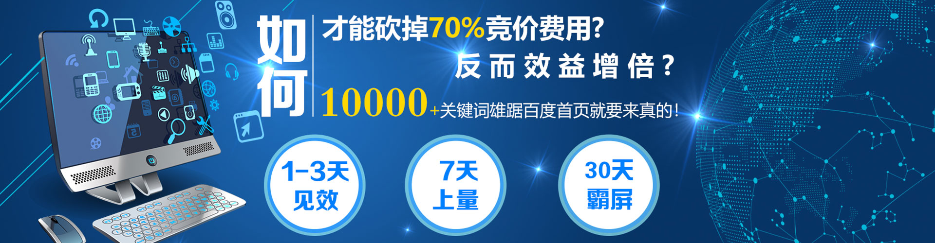 中牟sem外包