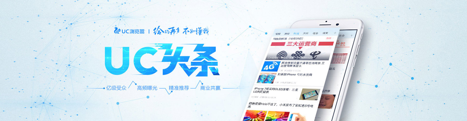 中牟百度竞价推广